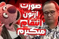 (ویدئو) سکانس خنده دار مجموعه خندوانه: جناب خان تو تست بازیگری رد میشه میخواد انتقام بگیره