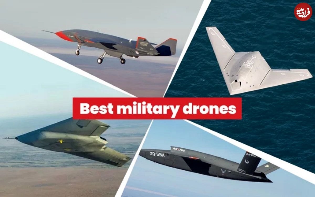 تصاویر؛ ۵ پهپاد رزمی برتر جهان در سال ۲۰۲۵؛ از Kronshtadt Orion تا MQ-9 Reaper