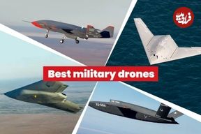 تصاویر؛ ۵ پهپاد رزمی برتر جهان در سال ۲۰۲۵؛ از Kronshtadt Orion تا MQ-9 Reaper