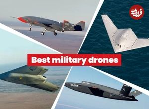 تصاویر؛ ۵ پهپاد رزمی برتر جهان در سال ۲۰۲۵؛ از Kronshtadt Orion تا MQ-9 Reaper