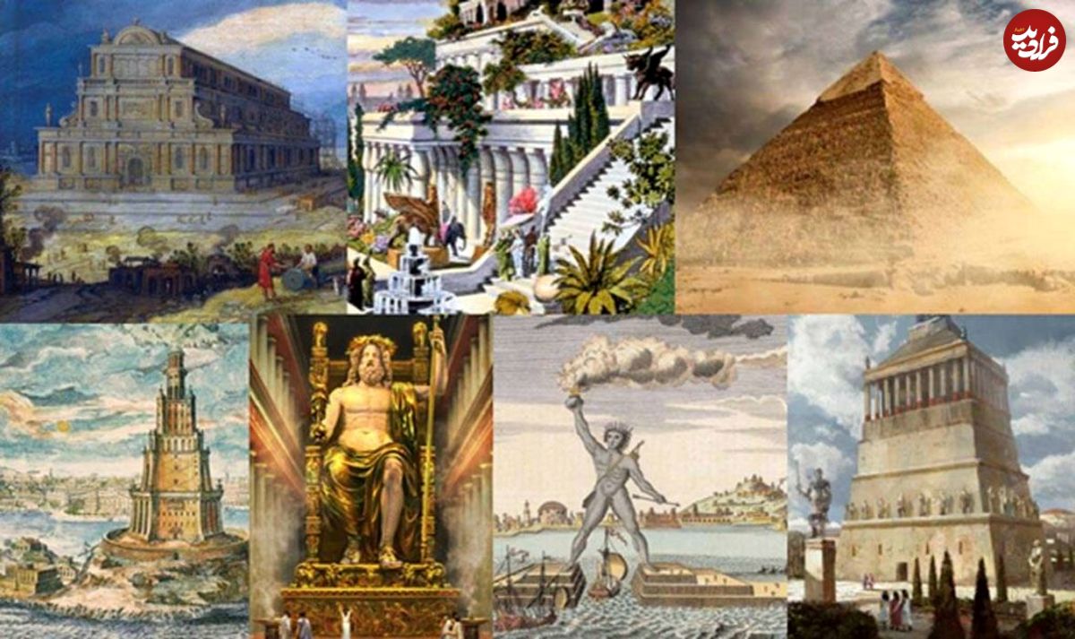 (اینفوگرافیک) با عجایب هفتگانه جهان باستان آشنا شوید