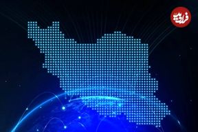 خبر امیدوارکننده درباره رفع محدودیت‌های اینترنت