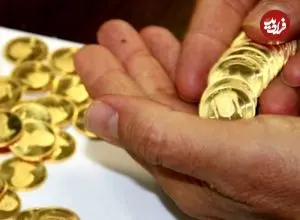 قیمت نیم سکه، ربع سکه و سکه گرمی امروز پنجشنبه 10 اردیبهشت 1405