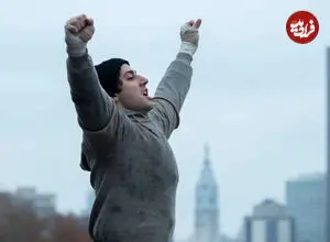 نقد و بررسی فیلم «من نقش راکی را بازی می‌کنم» 'I Play Rocky'