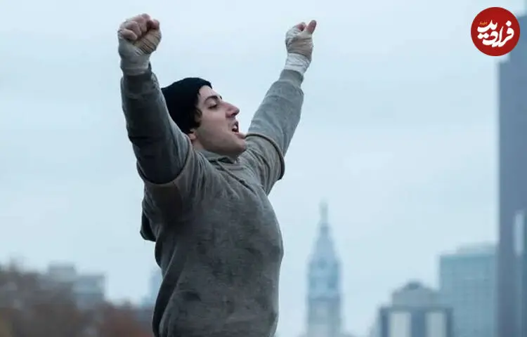 نقد و بررسی فیلم «من نقش راکی را بازی می‌کنم» 'I Play Rocky'