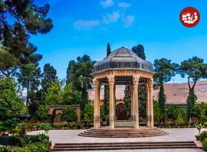 فال حافظ امروز دوشنبه 30 شهریورماه 1405