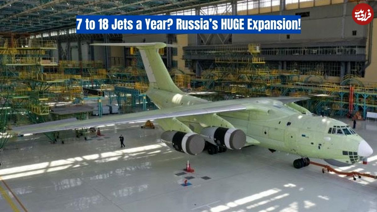 ببینید؛ فرآیند طراحی، تولید و مونتاژ هواپیمای Il-76 (ایل-۷۶) در روسیه