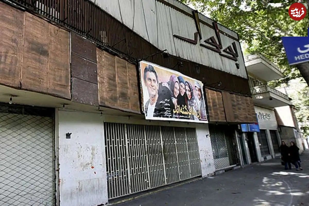 سفر در زمان؛ داستان سینما بولوار
