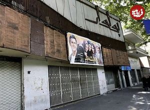 سفر در زمان؛ داستان سینما بولوار