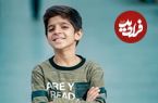 عکس؛ سفر در زمان؛ بازیگر کودکی «هاشم» سریال از سرنوشت بعد 6 سال در 18 سالگی