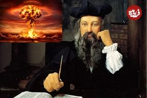 پیش‌بینی‌ ترسناک نوستراداموس برای پایان سال ۲۰۲۵؛ «سقوط بی‌صدا» در انتظار غرب