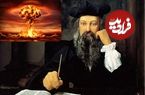 پیش‌بینی‌ ترسناک نوستراداموس برای پایان سال ۲۰۲۵؛ «سقوط بی‌صدا» در انتظار غرب