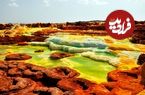 تصاویر؛ جهنم «دالول»؛ تنها نقطه‌ای در کره زمین که هیچ گونه‌ای از حیات در آن یافت نشده است