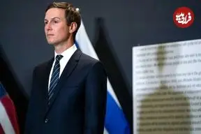 تصاویر| جرد کوشنر؛‌ از تحصیل در دانشگاه هاروارد و ازدواج با ایوانکا ترامپ تا مشاور ارشد رئیس‌جمهور