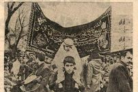 عکس؛ سفر در زمان؛ محرم در اولین ماه جنگ، بازرگان و فلسفی کجا سخنرانی می‌کردند؟
