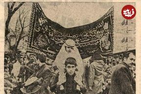 عکس؛ سفر در زمان؛ محرم در اولین ماه جنگ، بازرگان و فلسفی کجا سخنرانی می‌کردند؟