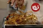 قیمت طلا 18 عیار و طلا 24 عیار امروز دوشنبه 23 شهریور 1405