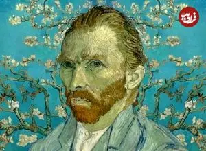 نامه‌ای به بهار: دوستدار تو، «ون‌گوگ»!