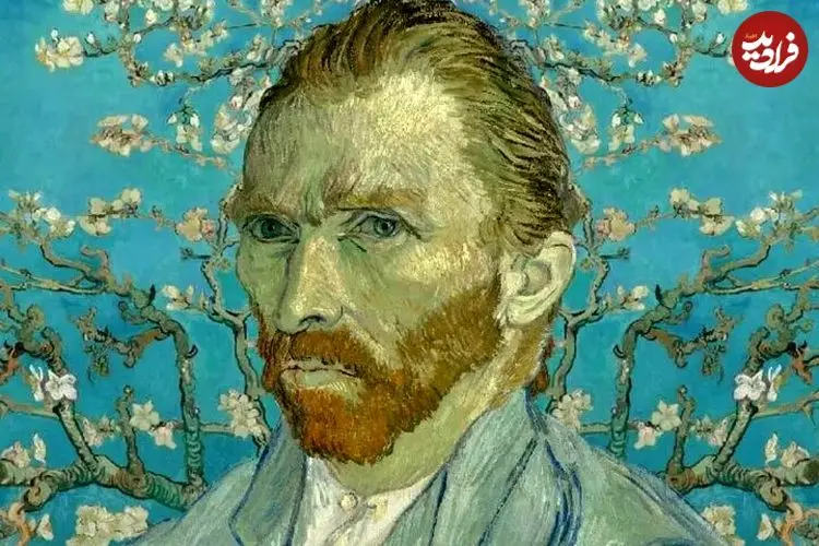 نامه‌ای به بهار: دوستدار تو، «ون‌گوگ»!
