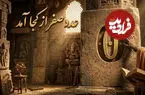 داستان شکل‌گیری مهم‌ترین مفهوم ریاضی جهان؛ عدد صفر از کجا آمد؟