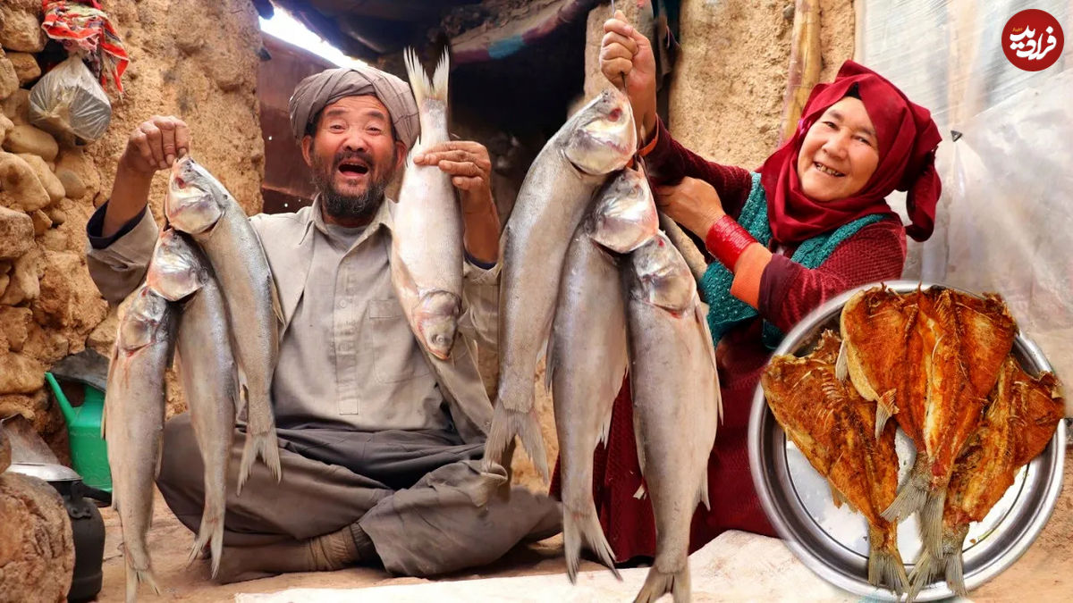 (ویدئو) نحوه پخت متفاوت یک غذای ساده با ماهی توسط زوج غارنشین افغان