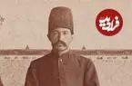 عکس| سفر زمان؛ عکس یادگاری «حاجب‌الدوله و اعتمادالحضرت» در کاخ شهرستانک؛ 136 سال قبل