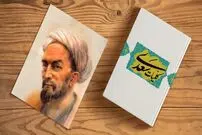 گلستان سعدی؛ درسی از استاد سخن: «فضولی موقوف!»