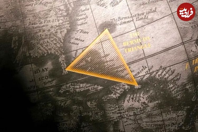 دانشمند بریتانیایی راز ناپدیدشدن‌های مثلث برمودا را فاش کرد