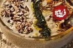 روش تهیه حلیم بادمجان؛ چه کار کنیم حلیم بادمجان کشدار و نرم شود؟