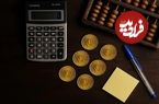کدام سکه در پیش فروش بانک مرکزی بیشتر سود دارد؟