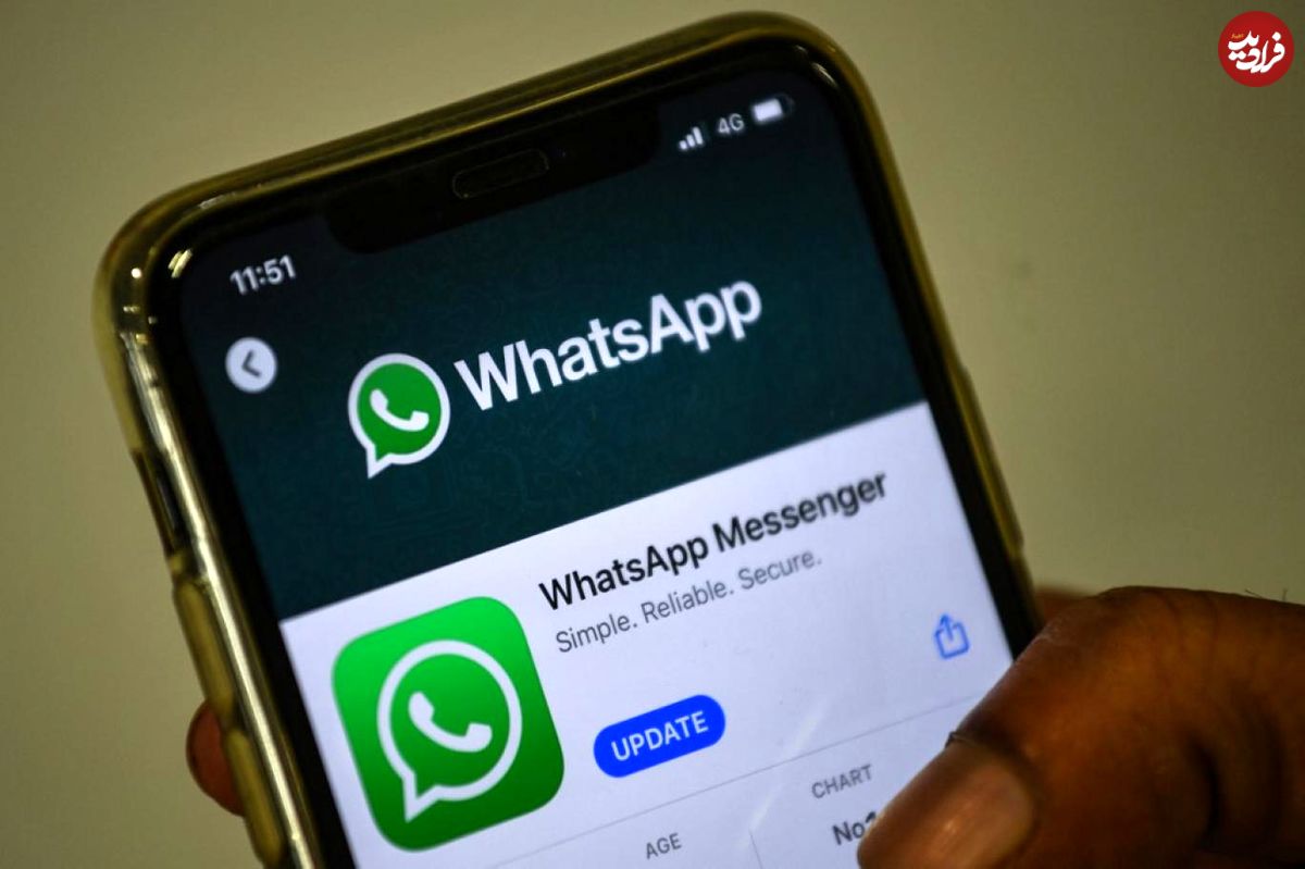 واتس‌اپ به روز رسانی جدید را به تعویق انداخت