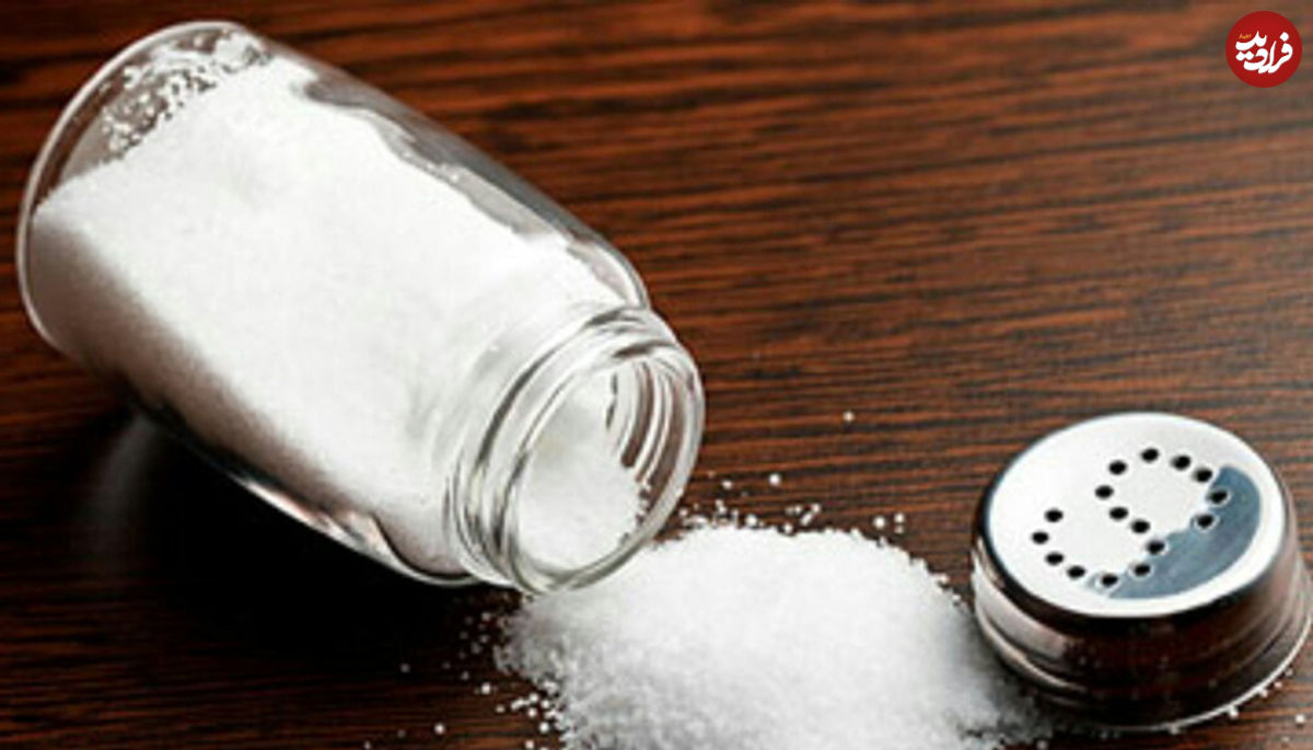 پس از مصرف نمک فراوان چه کاری انجام دهیم؟