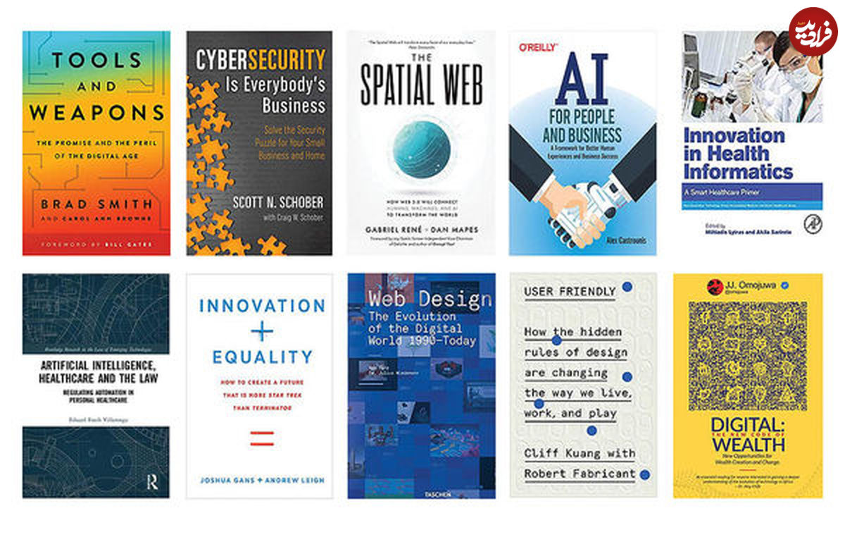 ۱۱ کتاب تکنولوژی محبوب سال ۲۰۲۰