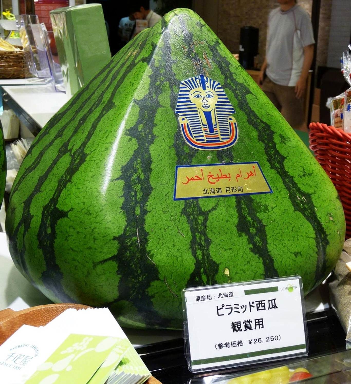 هندوانه طرح اهرام مصر در ژاپن!