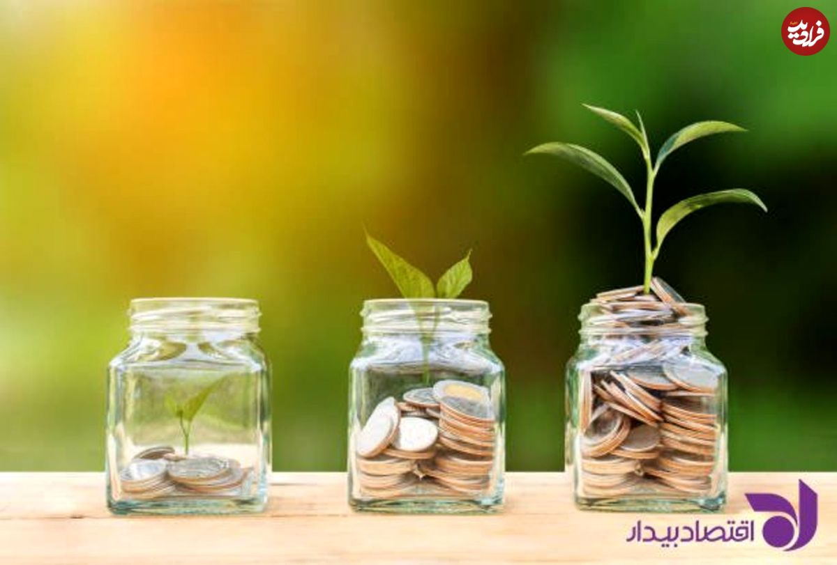 سبدگردانی با سرمایه کم چطور امکان پذیر است؟