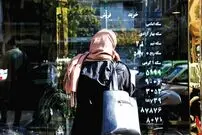 سرنوشت قیمت ربع سکه محبوب بازار
