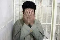 لکه‌های خون راز قتل را فاش کرد