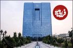 جدول؛ ساعات کاری ساتنا و چکاوک تغییر کرد