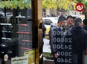 قیمت دلار امروز دوشنبه ۲ شهریور ۱۴۰۵