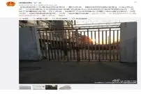 قتلی که چین را تکان داد