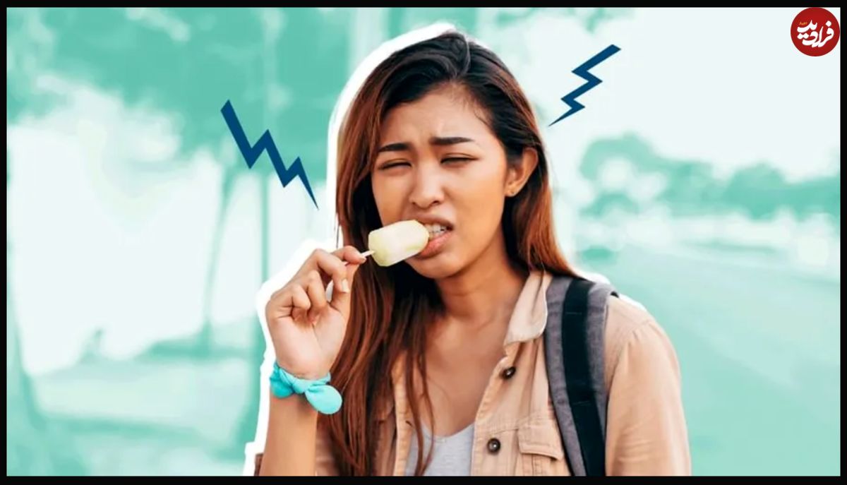 چرا بعد خوردن بستنی سردرد میگیریم؟