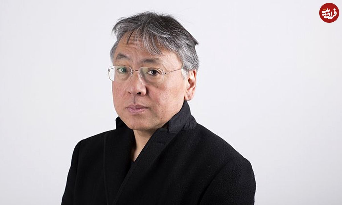 «ایشی‌گورو» بی‌حاشیه مدال نوبل را دریافت کرد