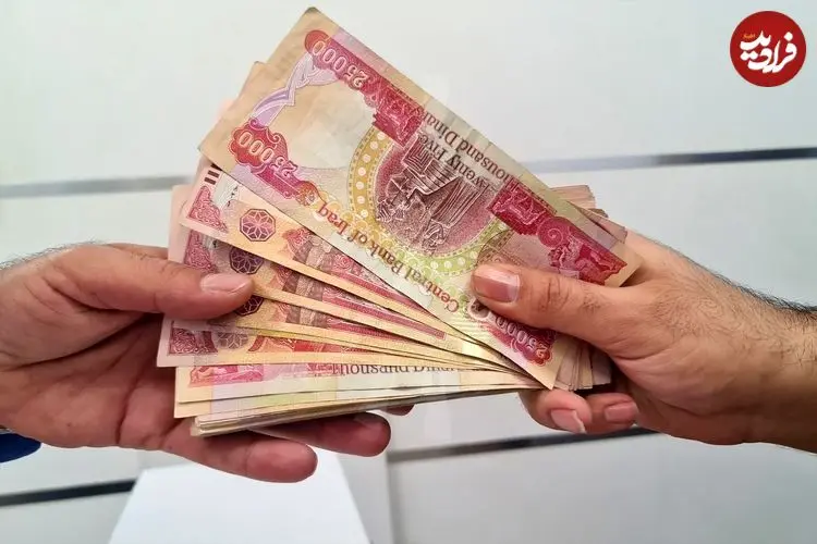 قیمت دینار عراق امروز یکشنبه 13 اردیبهشت 1405