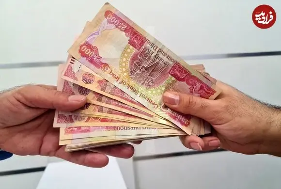 قیمت دینار عراق امروز یکشنبه 13 اردیبهشت 1405