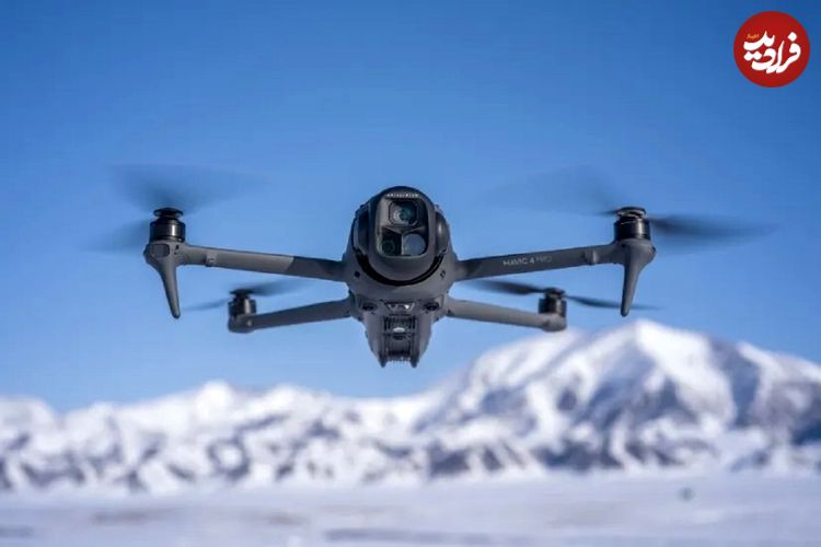 عکس؛ پیشرفته‌ترین پهپاد DJI رونمایی شد؛ محصولی که آمریکایی‌ها از خرید آن محروم‌اند