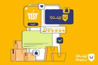 پیندو، بازار آنلاین به وسعت ایران