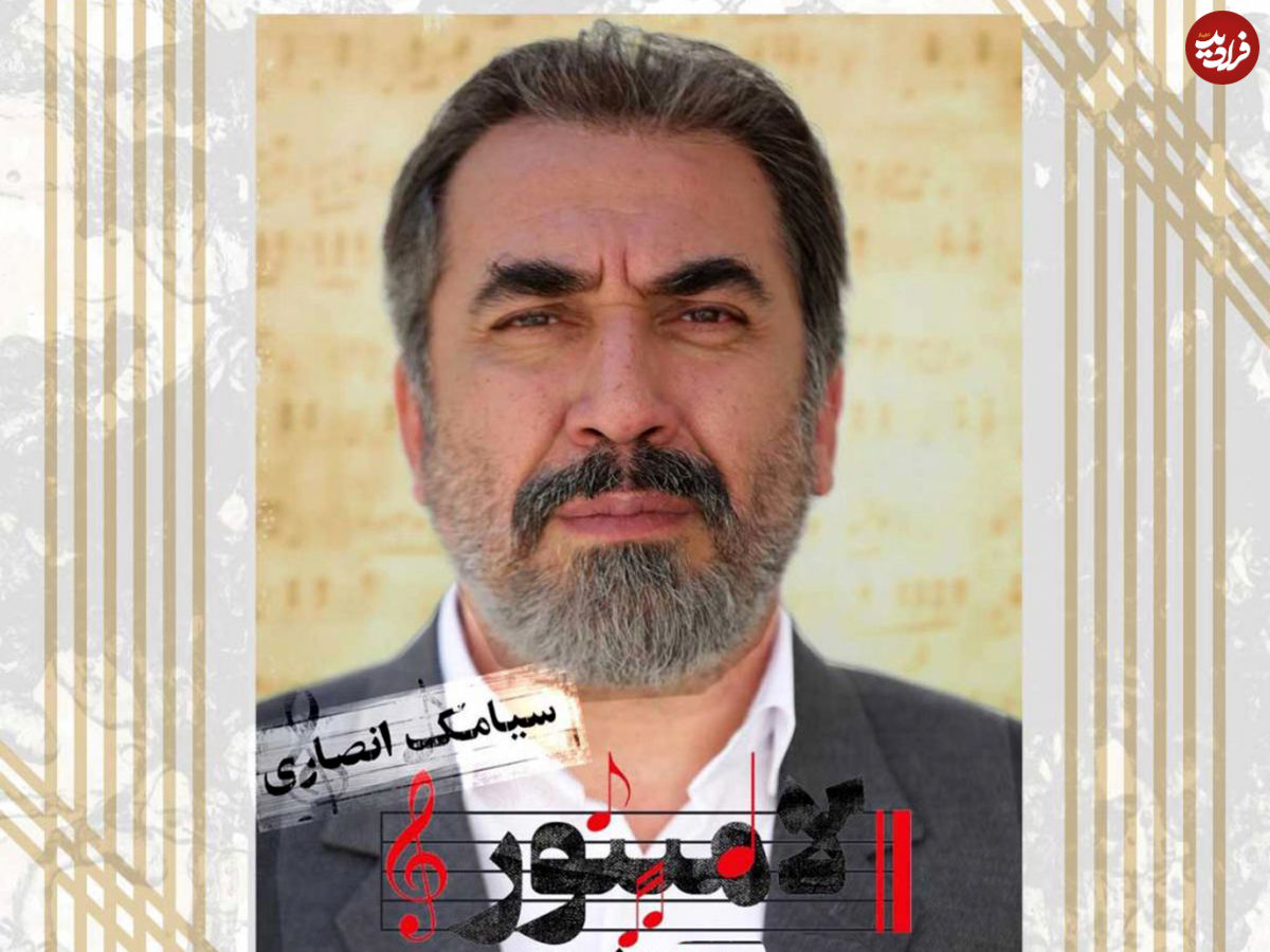 استقبال کم از «لامینور»؛ فیلم یک اشکالی دارد!