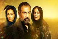 سریال پوست شیر این هفته تمام می‌شود!