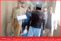 مرد جوان، مدیرِ اداره برق را به آتش کشید