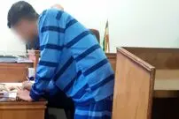 نخبه شیمی در دادگاه: من دوستم را نکشتم!
